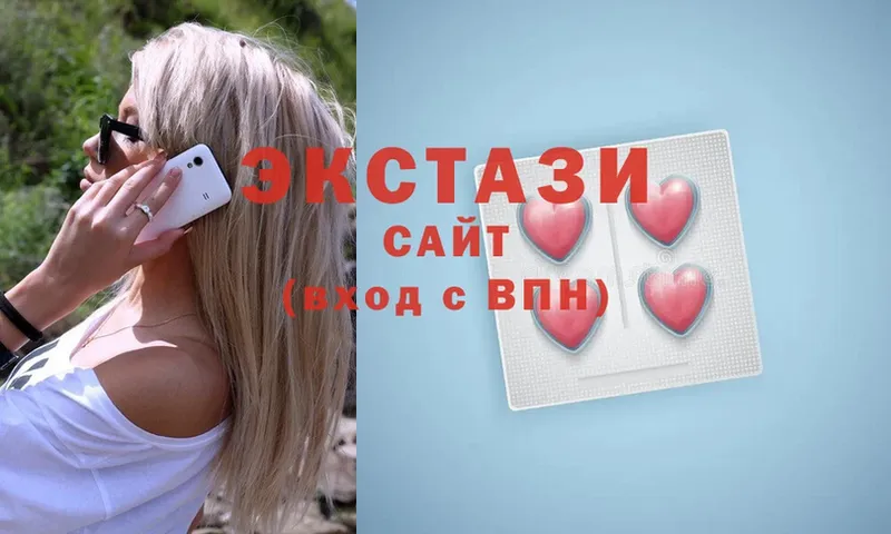 Экстази mix  Калачинск 