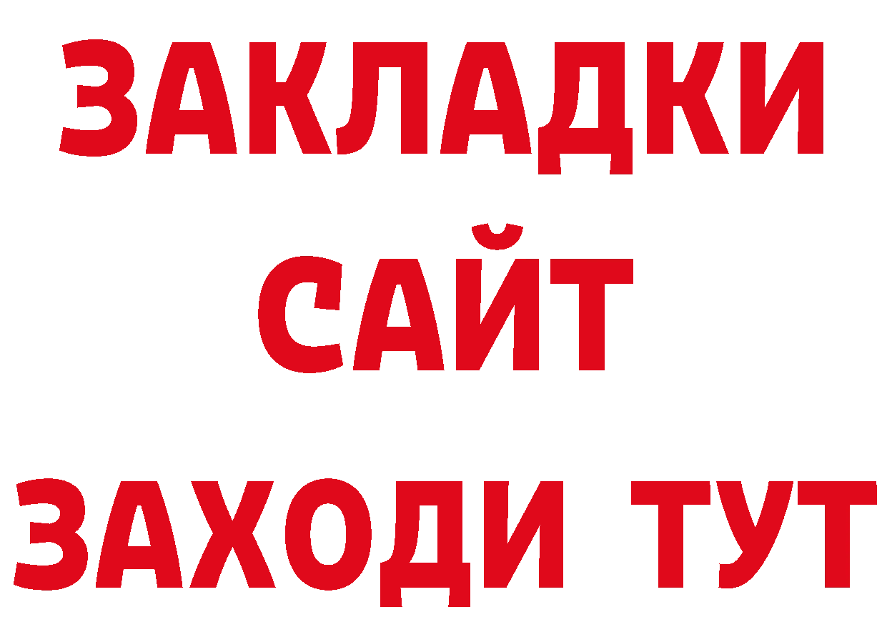 Амфетамин Розовый зеркало это hydra Калачинск