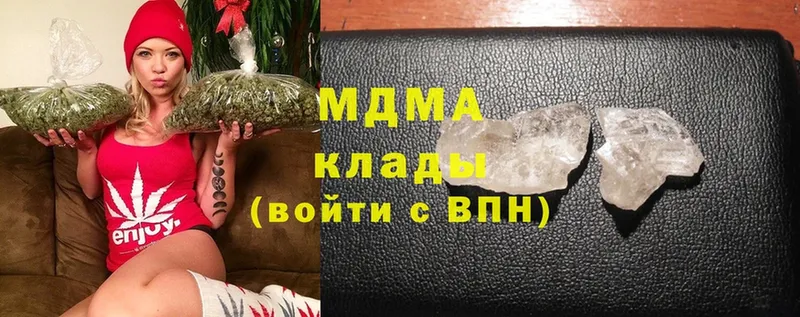 MDMA VHQ  Калачинск 